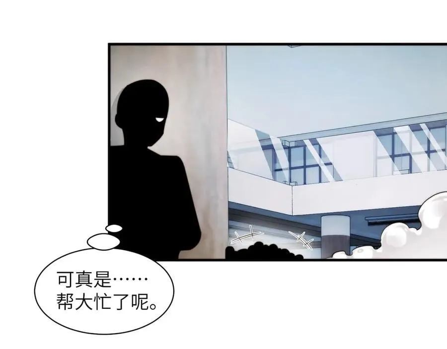 111-贴身“检查” 第45页