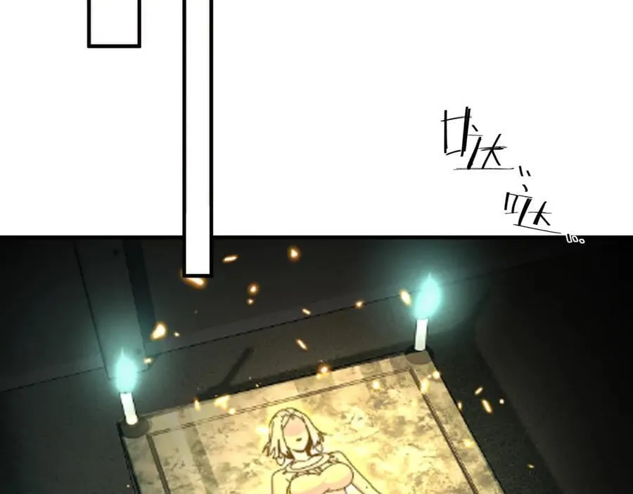111-贴身“检查” 第47页