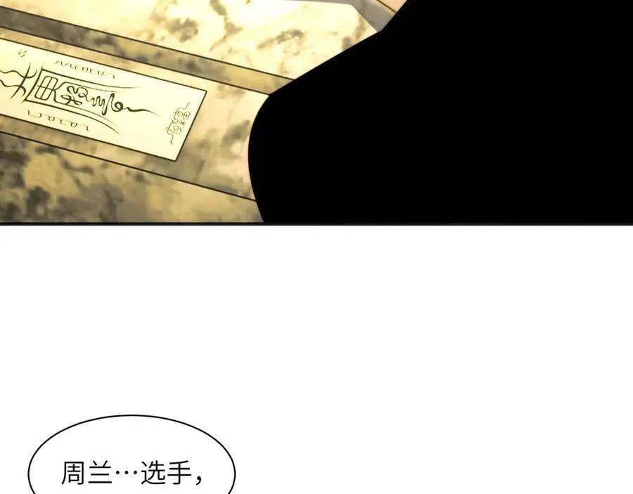 111-贴身“检查” 第59页
