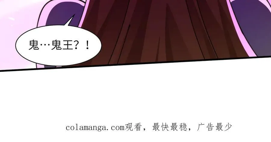 111-贴身“检查” 第77页