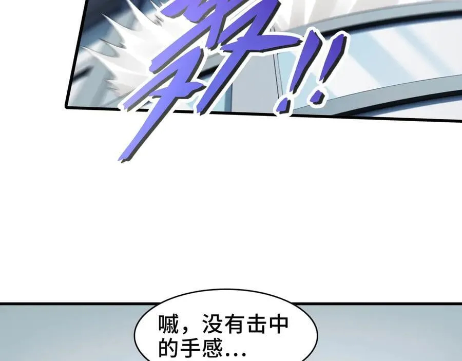 112-幽灵酒店的真相 第65页