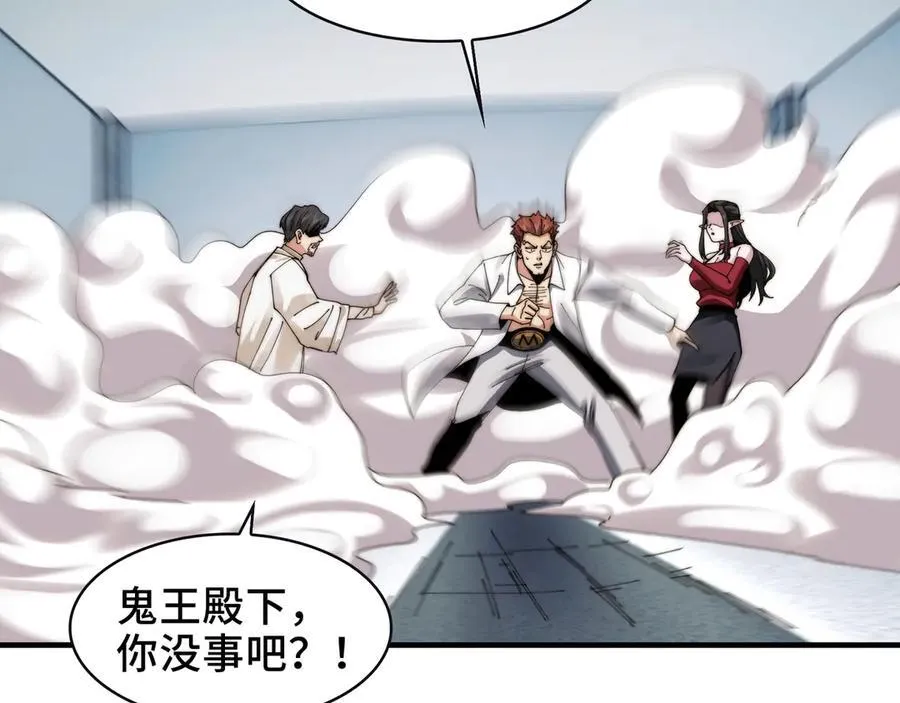 112-幽灵酒店的真相 第66页