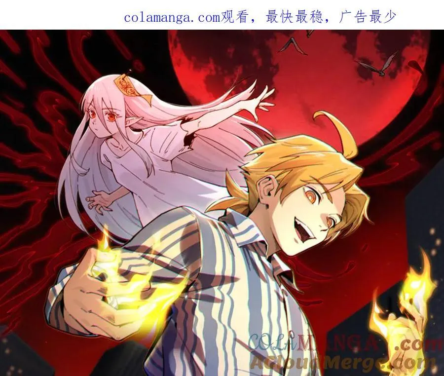 113-死亡梦境 第1页