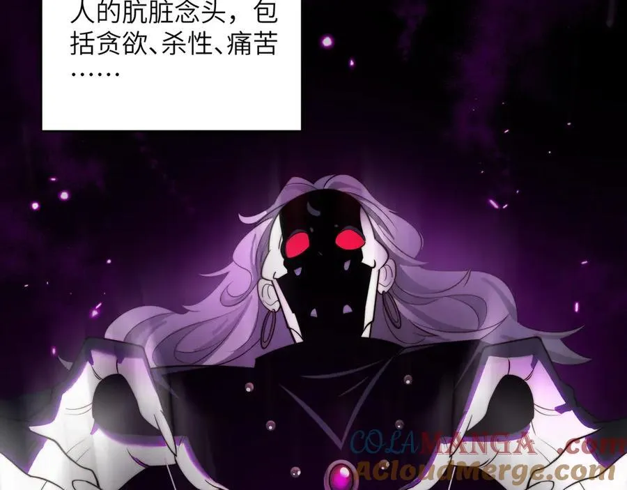 113-死亡梦境 第10页