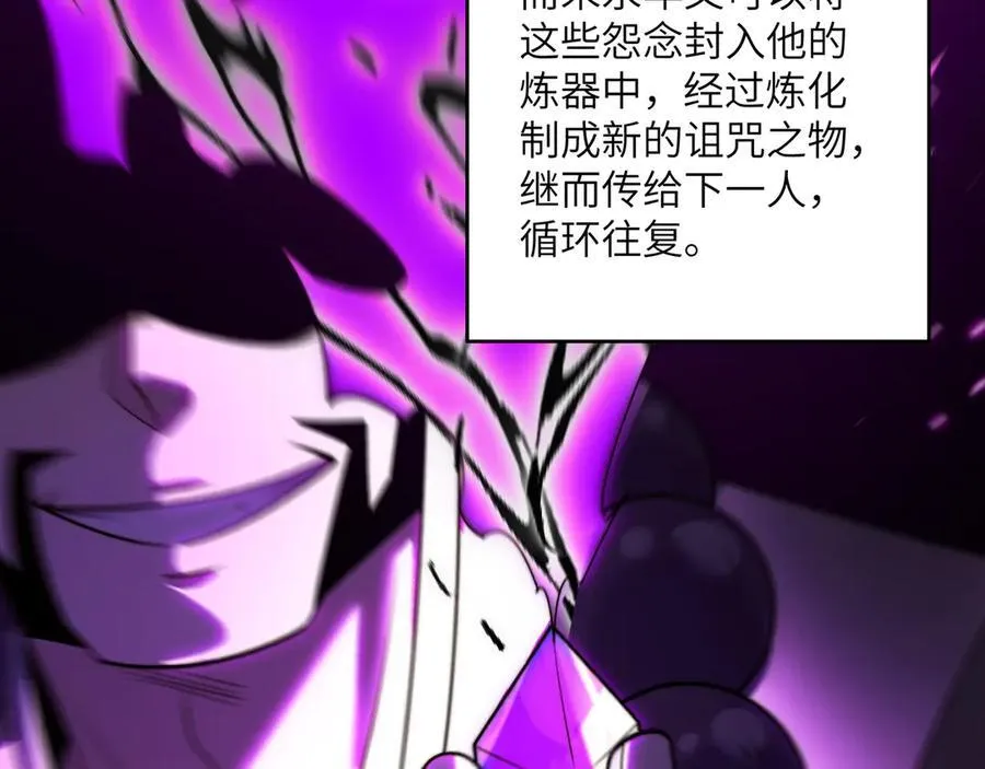 113-死亡梦境 第14页