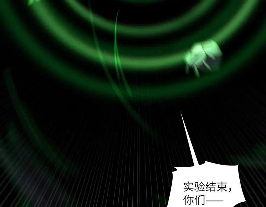 113-死亡梦境 第24页