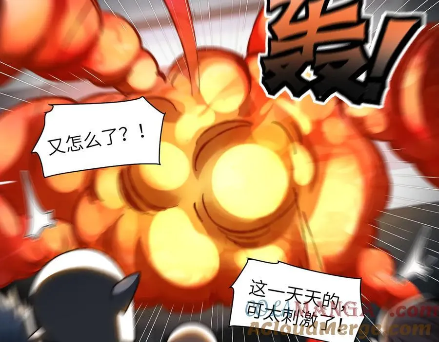 113-死亡梦境 第31页
