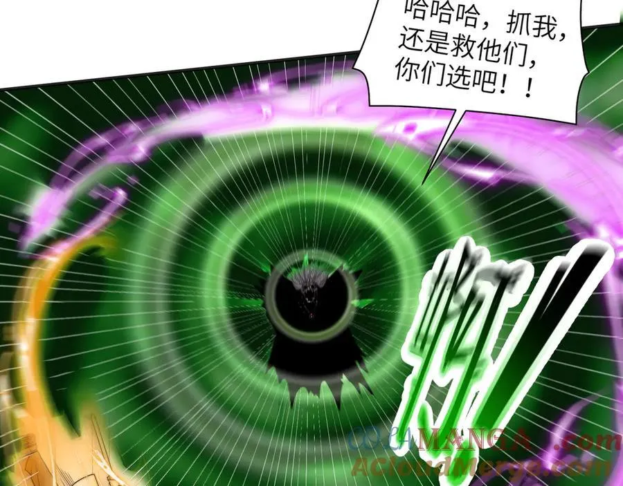 113-死亡梦境 第40页