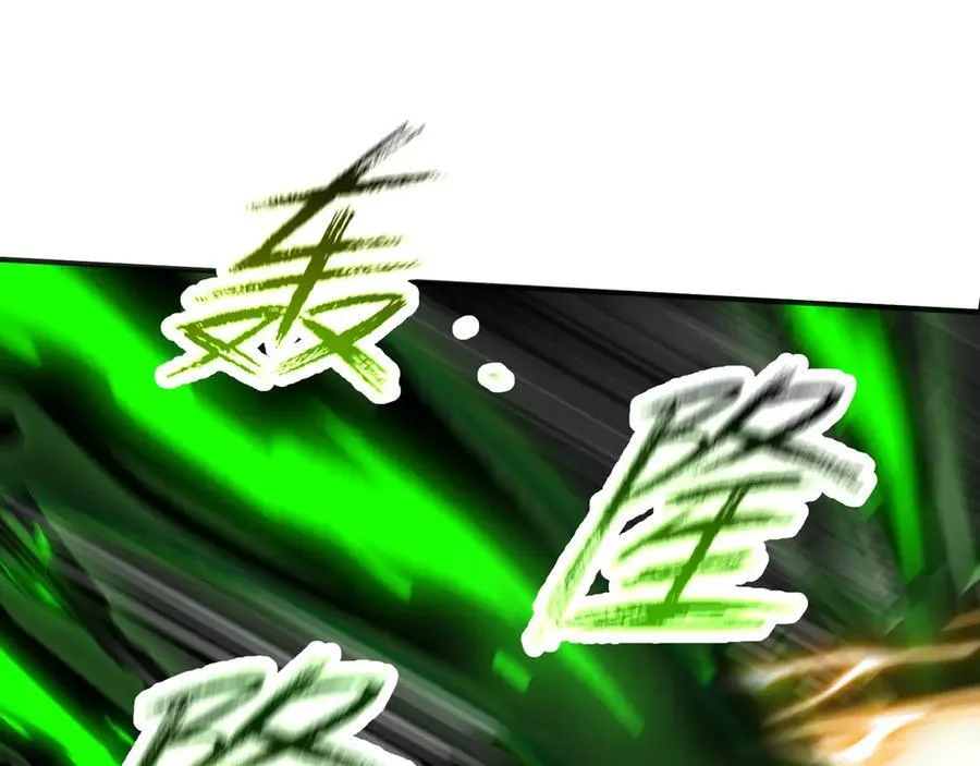 113-死亡梦境 第42页