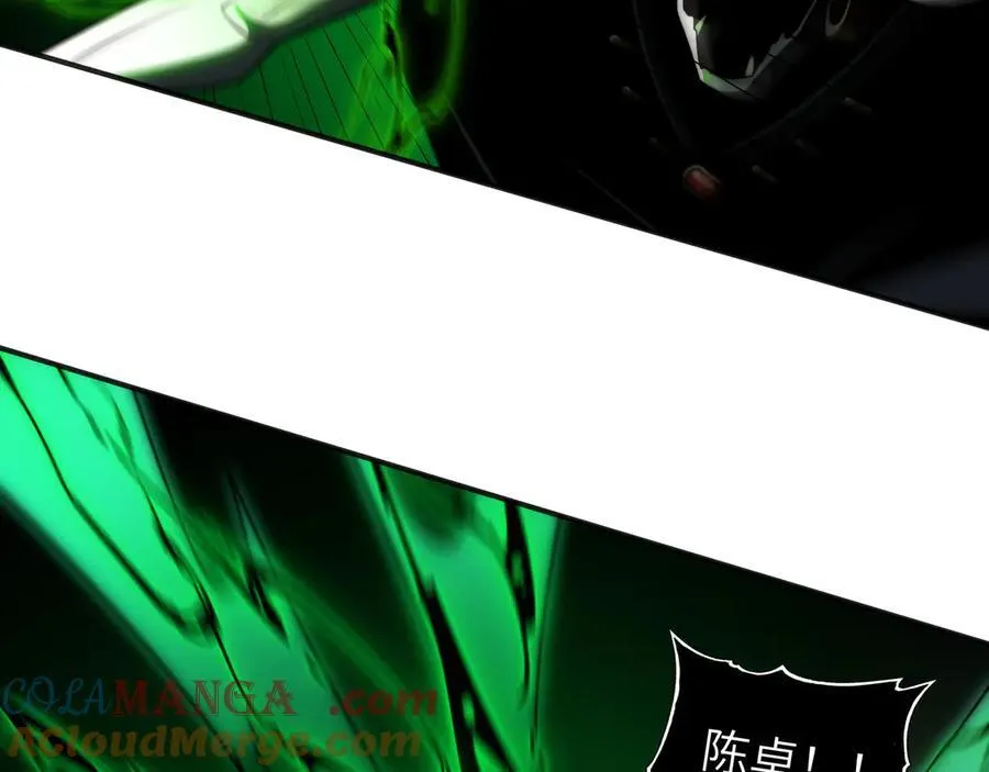 113-死亡梦境 第64页
