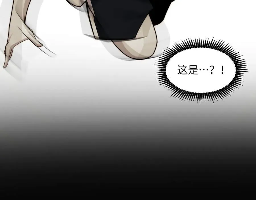 113-死亡梦境 第68页