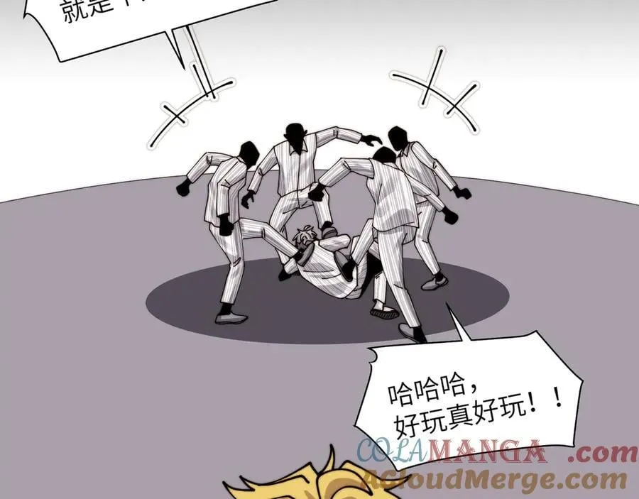 113-死亡梦境 第70页