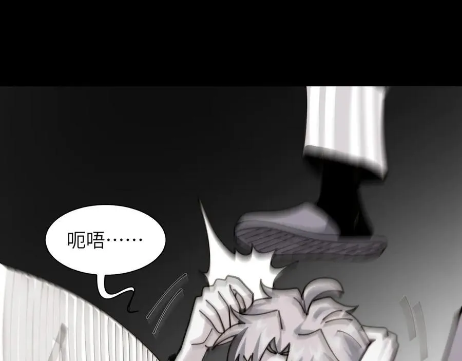 113-死亡梦境 第72页