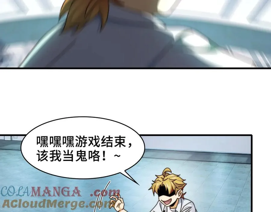 114-绝望噩梦 第25页