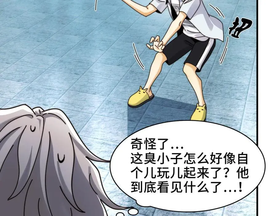 114-绝望噩梦 第26页