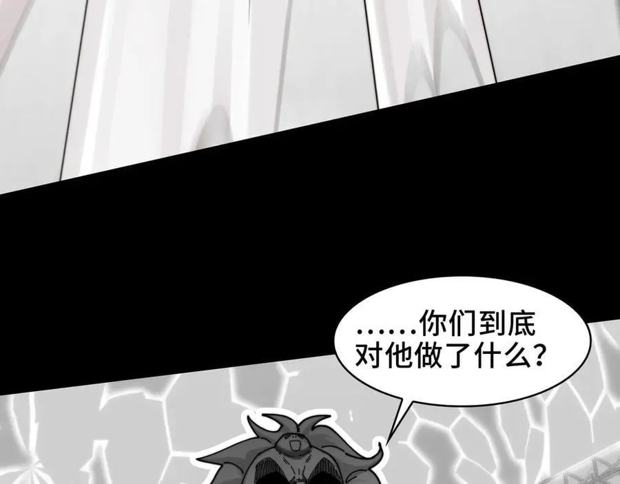 114-绝望噩梦 第57页