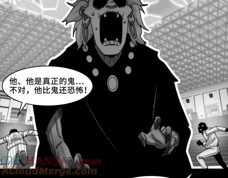 114-绝望噩梦 第58页