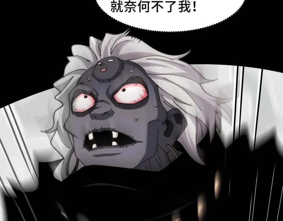 114-绝望噩梦 第68页