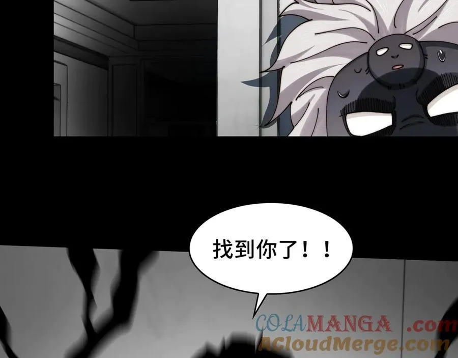 114-绝望噩梦 第73页
