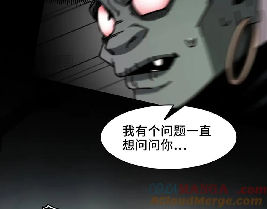 114-绝望噩梦 第76页