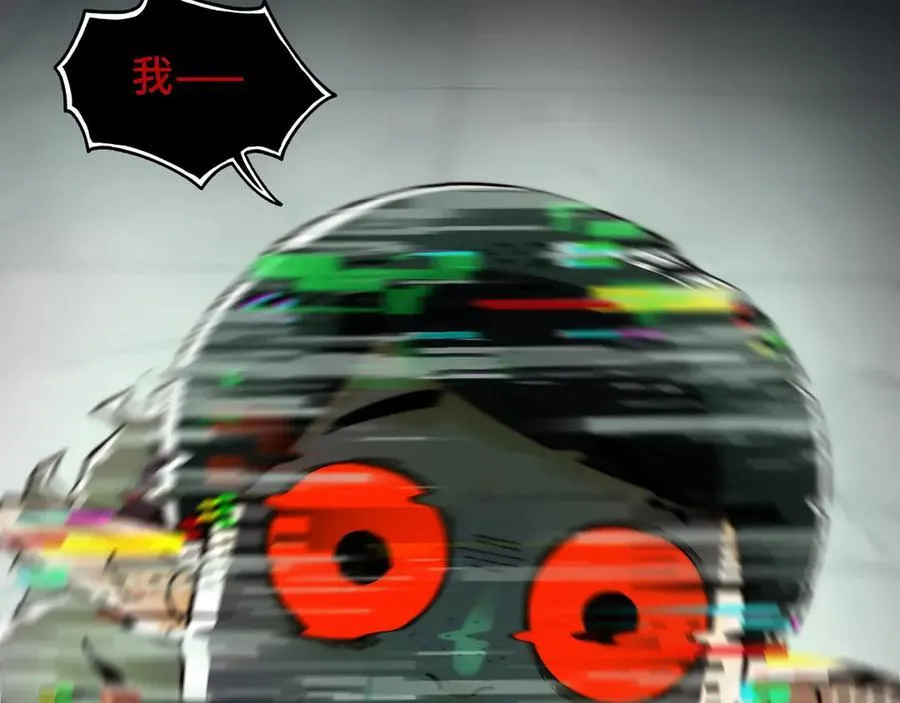 114-绝望噩梦 第77页