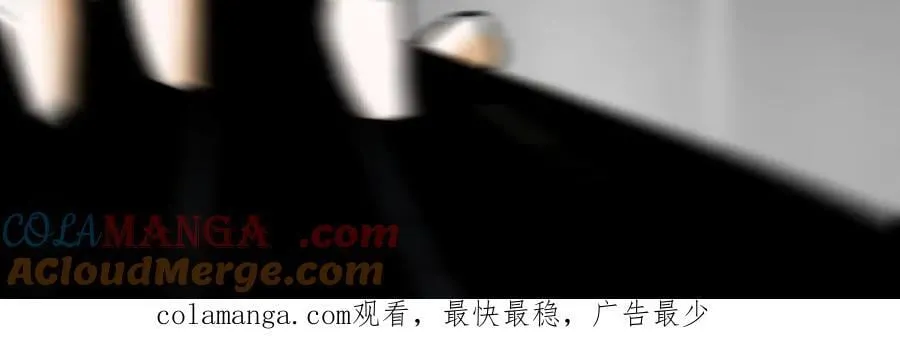 114-绝望噩梦 第79页