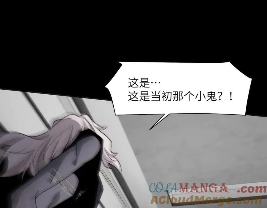 115-打不过就来成为精神病吧！ 第5页