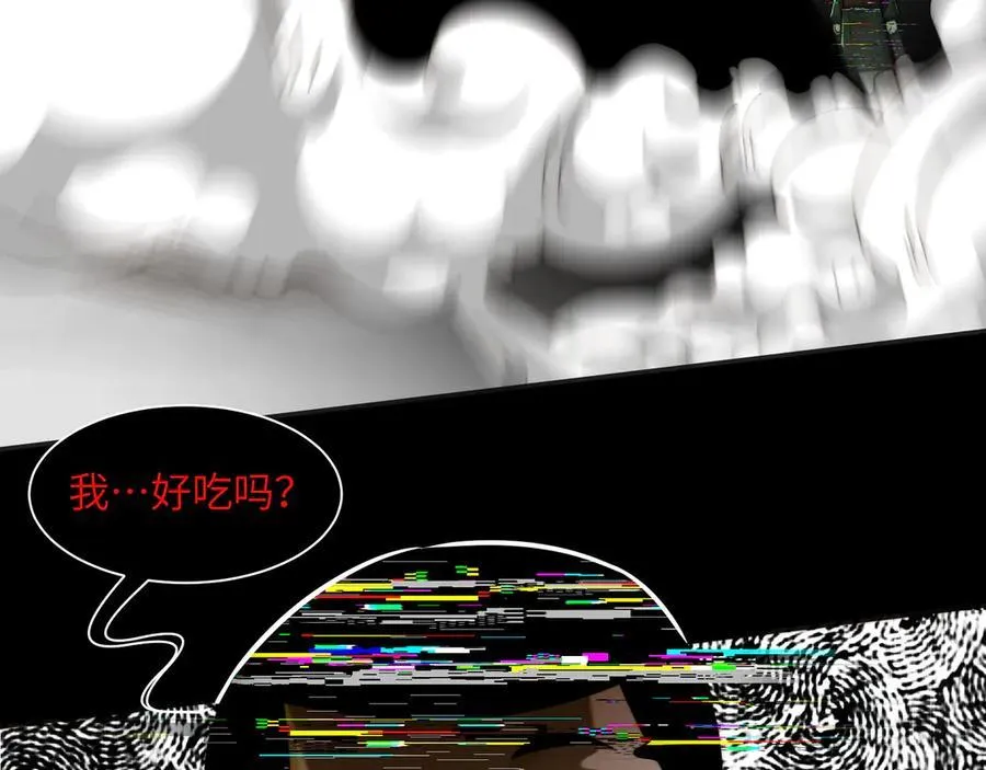115-打不过就来成为精神病吧！ 第7页