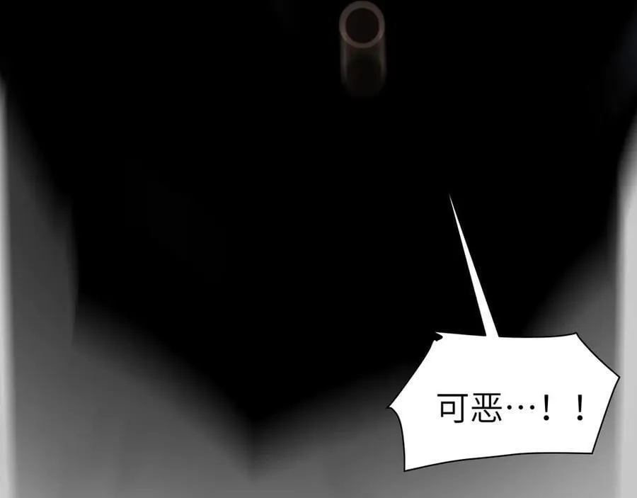 115-打不过就来成为精神病吧！ 第19页