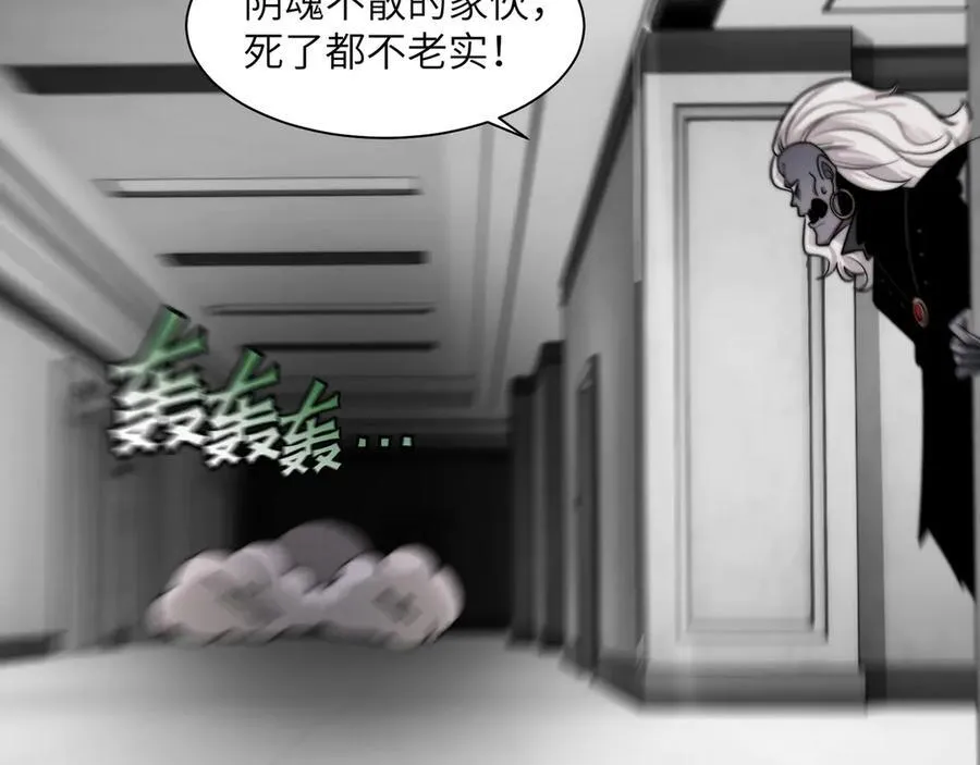 115-打不过就来成为精神病吧！ 第23页