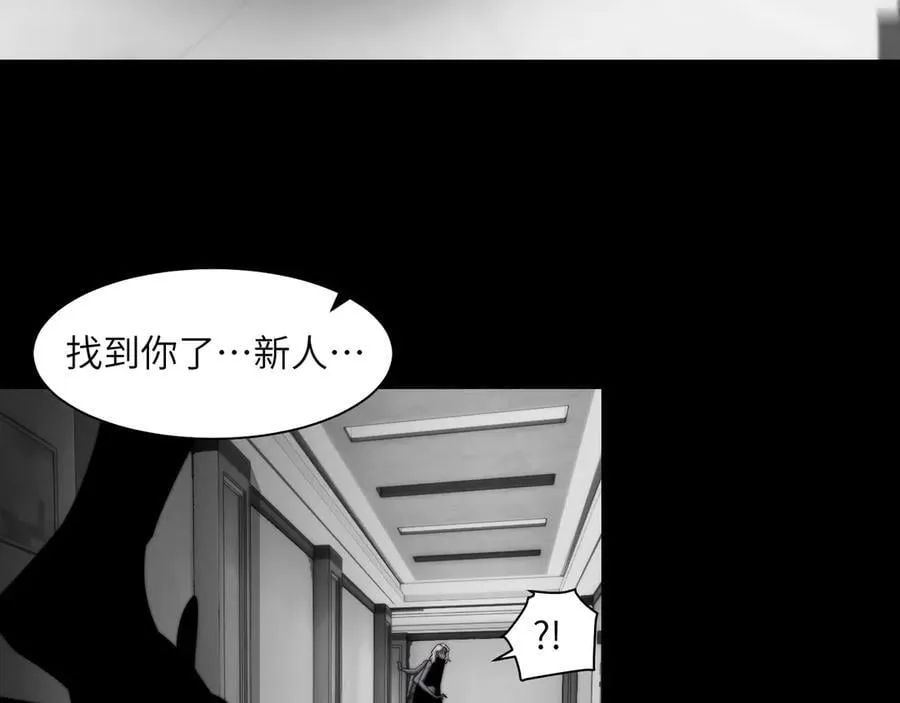 115-打不过就来成为精神病吧！ 第24页