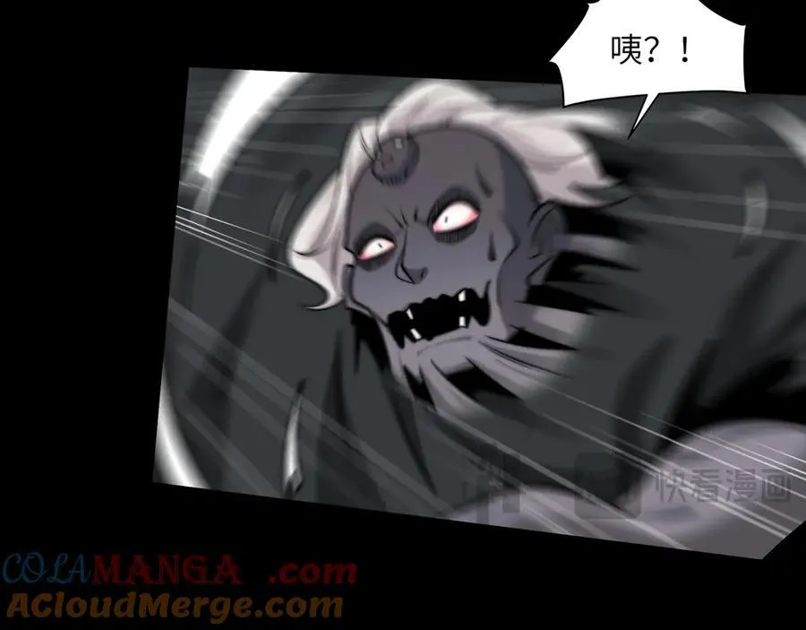 115-打不过就来成为精神病吧！ 第33页
