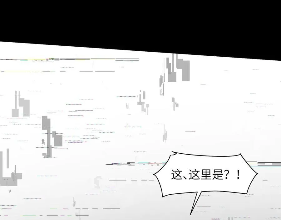 115-打不过就来成为精神病吧！ 第34页