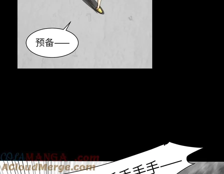 115-打不过就来成为精神病吧！ 第45页