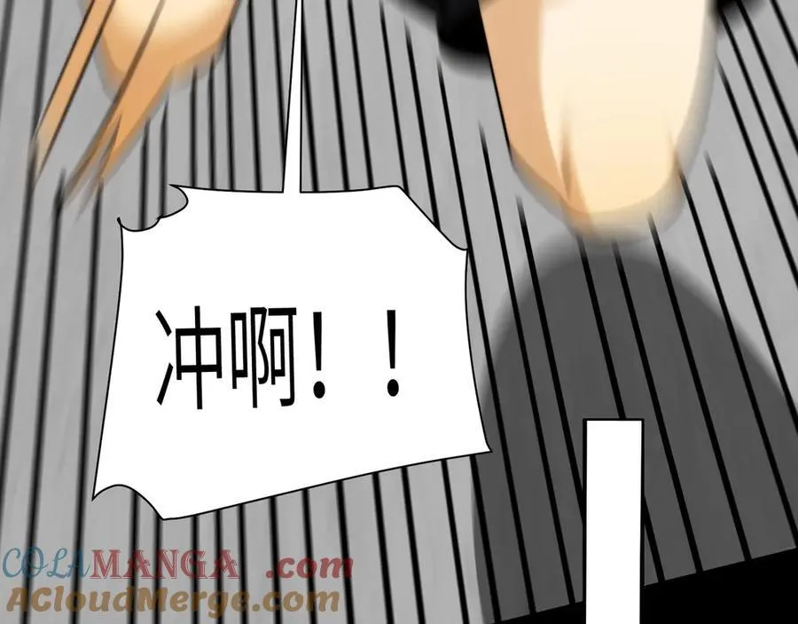 115-打不过就来成为精神病吧！ 第49页