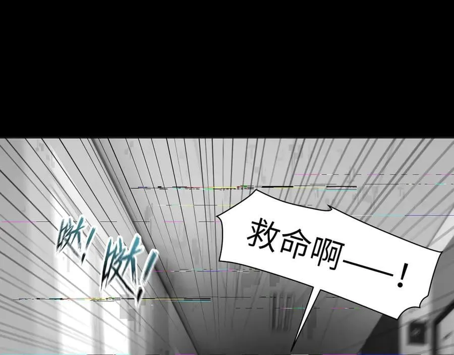 115-打不过就来成为精神病吧！ 第78页