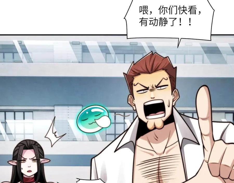 115-打不过就来成为精神病吧！ 第83页