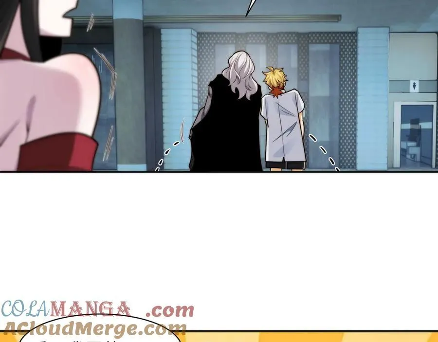 115-打不过就来成为精神病吧！ 第97页