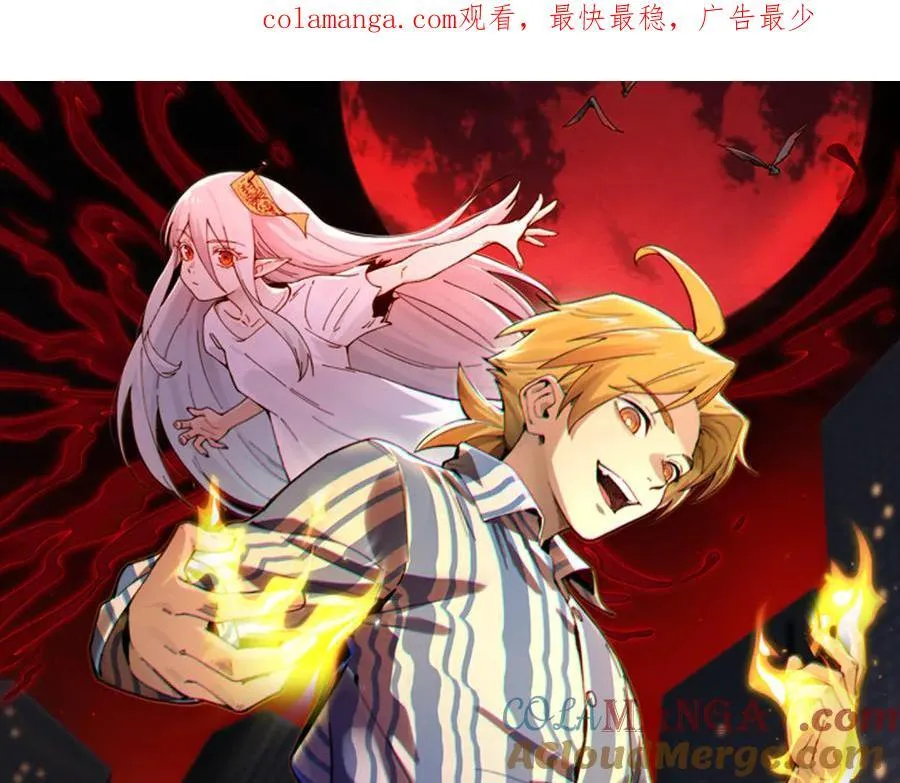 116-洞洞幺无冕之王 第1页