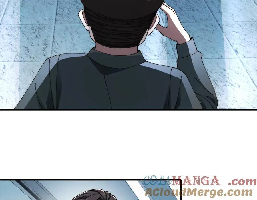 116-洞洞幺无冕之王 第10页