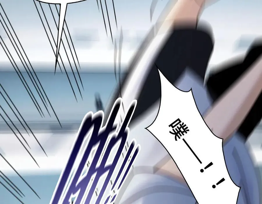 116-洞洞幺无冕之王 第17页