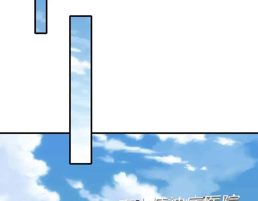 116-洞洞幺无冕之王 第41页