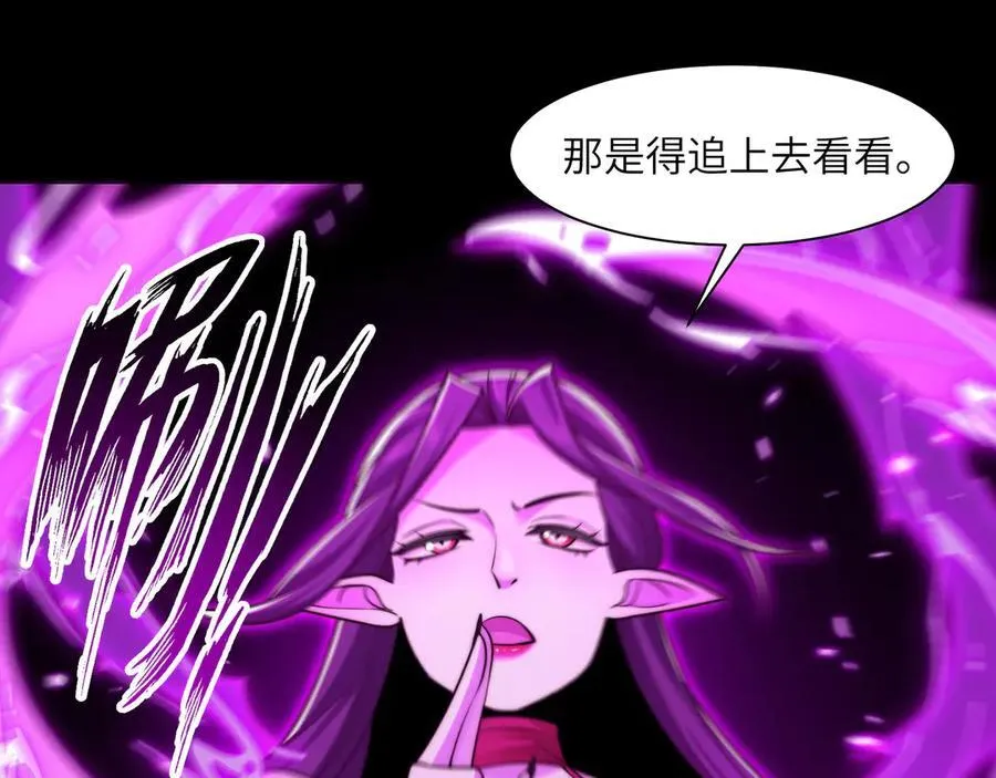 117-瓜主竟是我自己 第11页