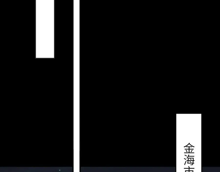 117-瓜主竟是我自己 第45页