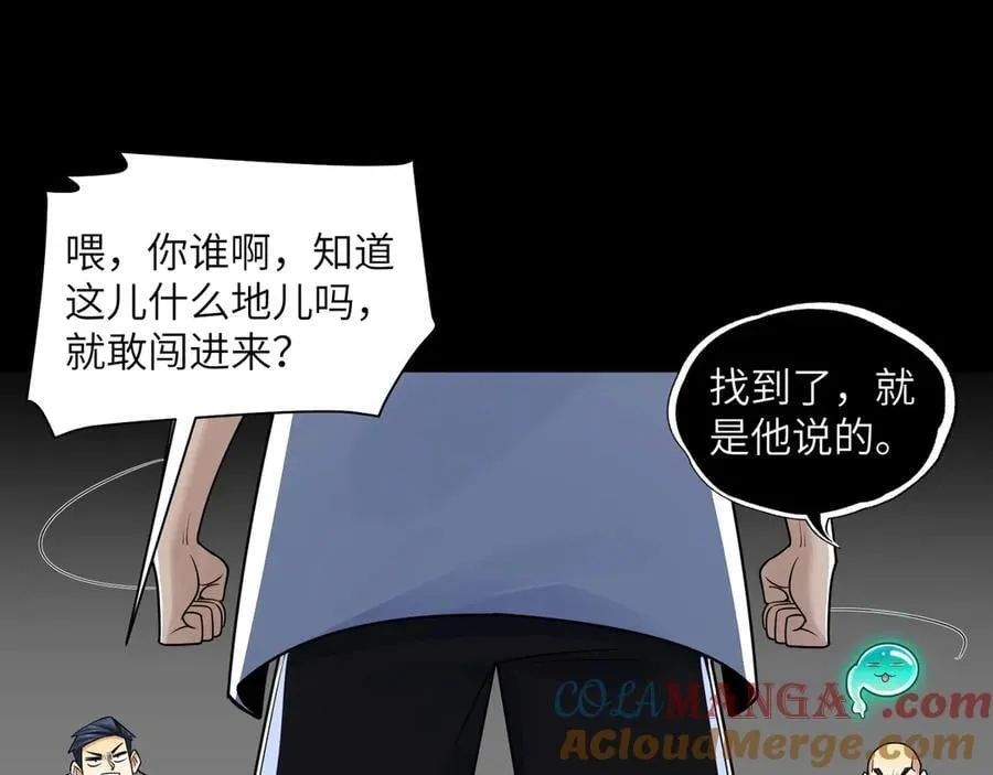 117-瓜主竟是我自己 第73页