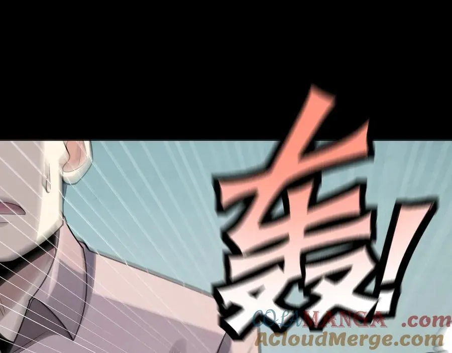 117-瓜主竟是我自己 第76页