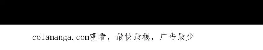 117-瓜主竟是我自己 第80页