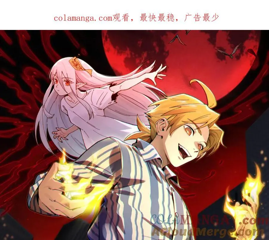 118-我们中间出了一个叛徒 第1页