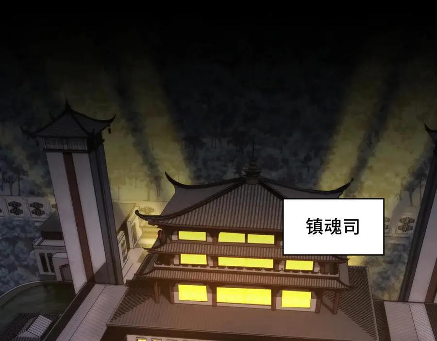 118-我们中间出了一个叛徒 第5页