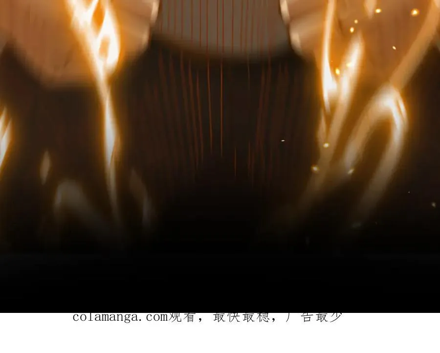 118-我们中间出了一个叛徒 第92页